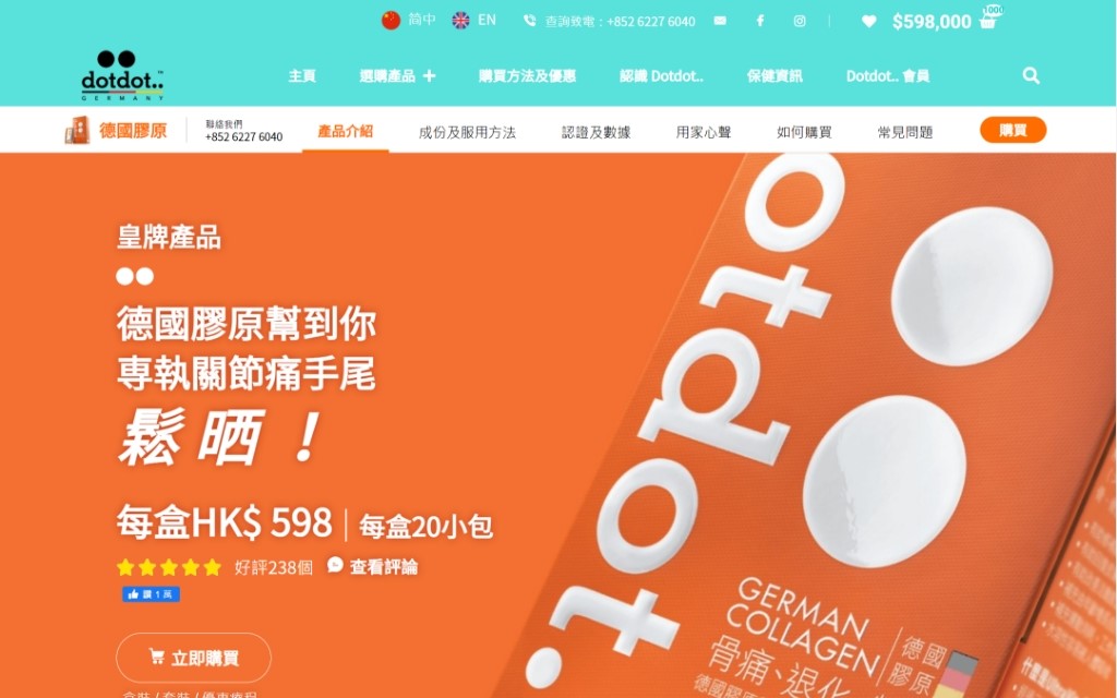 plancase_onlineshop_01