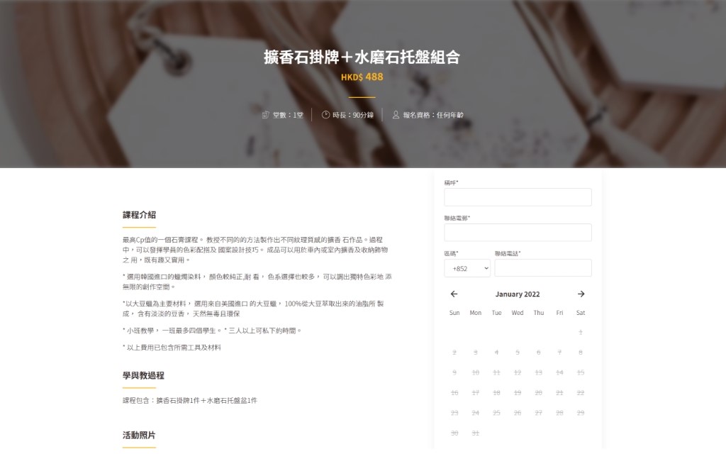 plancase_onlineshop_03