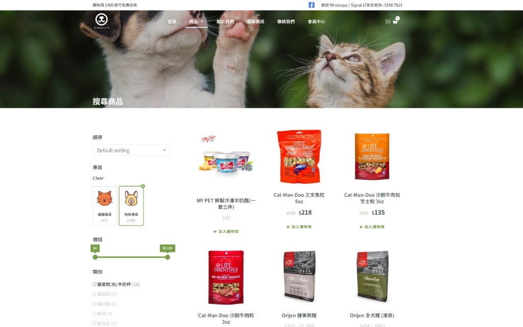 plancase_onlineshop_05