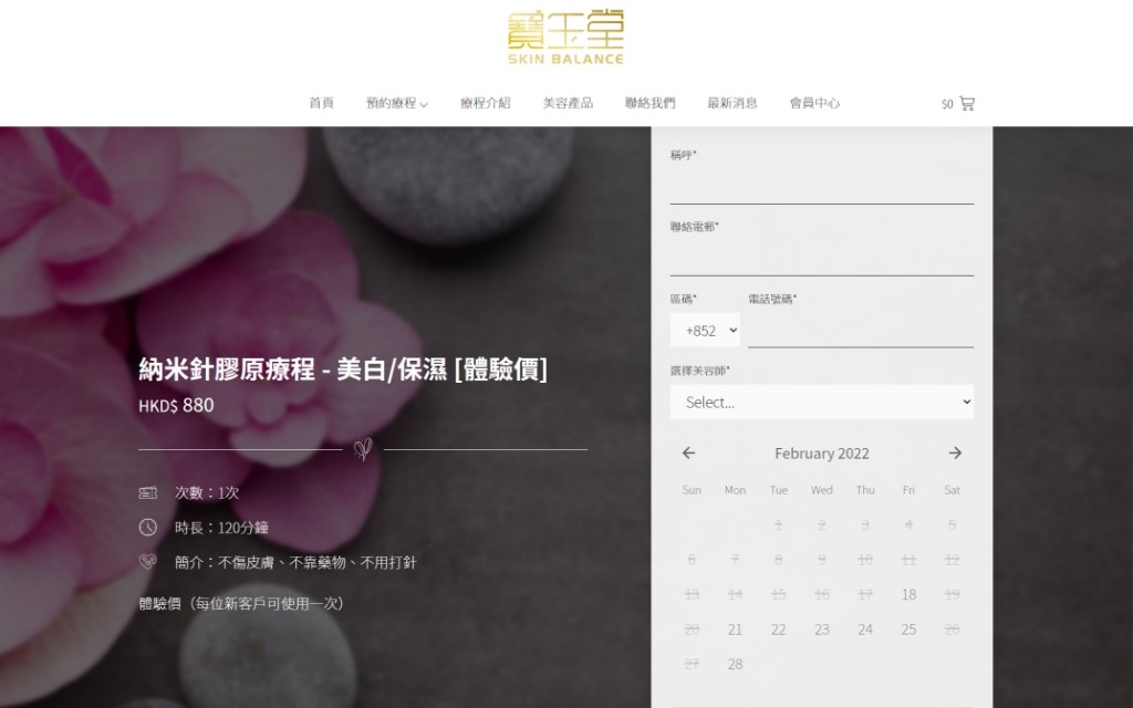 plancase_onlineshop_06