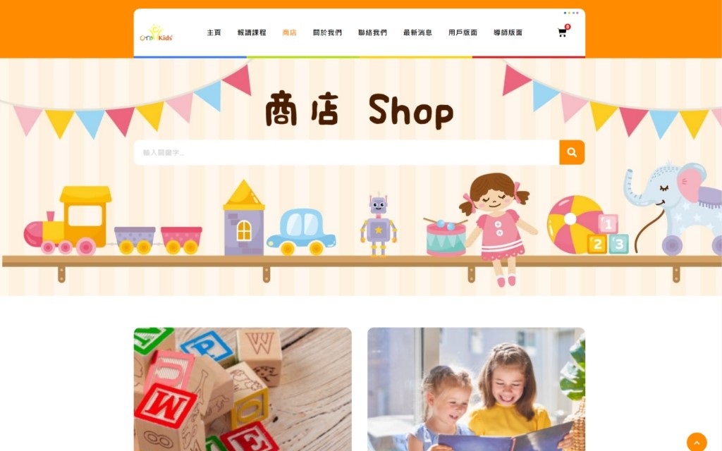 plancase_onlineshop_09