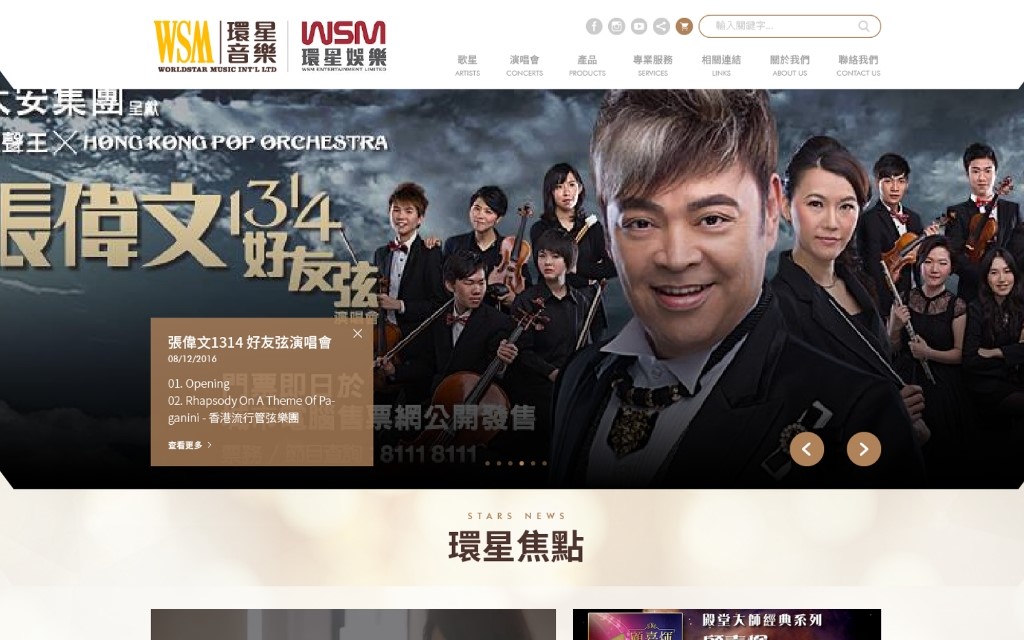 plancase_onlineshop_12