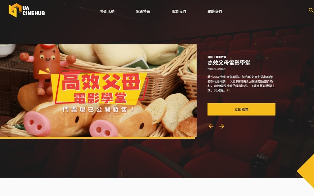 plancase_onlineshop_16