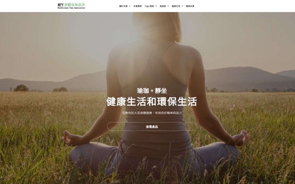 plancase_web_01