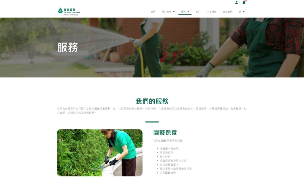 plancase_web_03