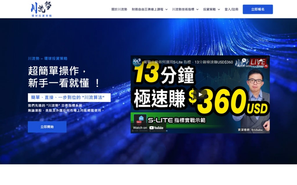 plancase_web_04