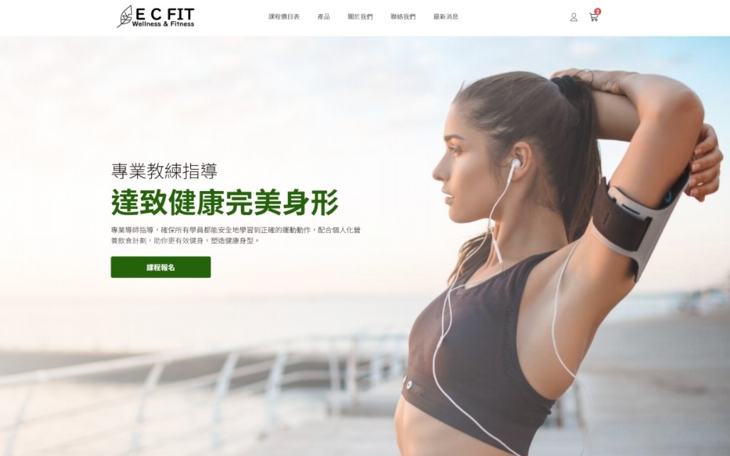 plancase_web_06