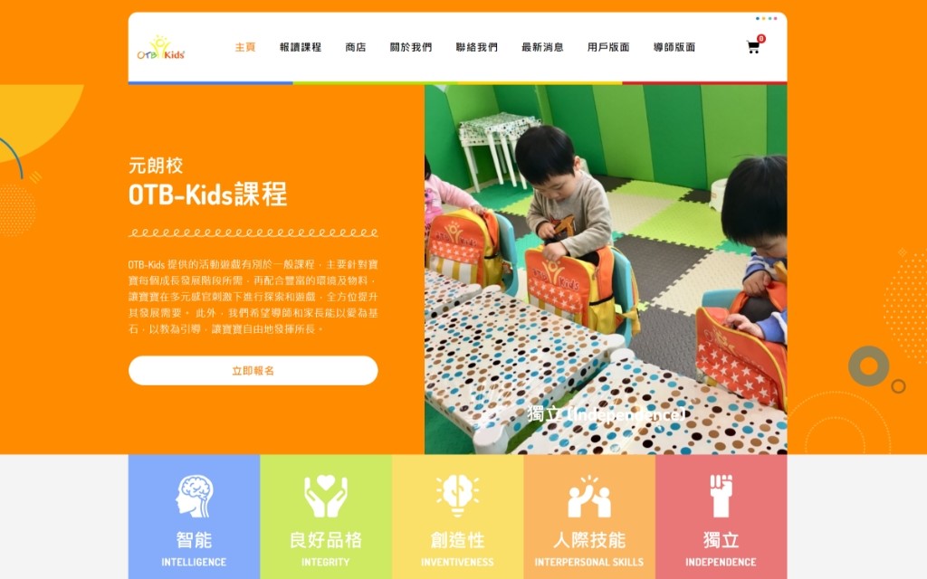 plancase_web_07