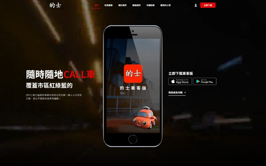 plancase_web_10